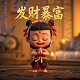 北京翰擘科技有限公司是做什么的